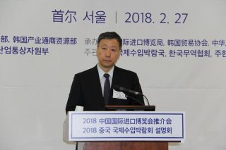 中国国际进口博览会在韩国首尔举行推介会  - 波兰大使馆商务参赞处:希望更多