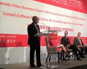 加拿大将会积极参加2018中国国际进口博览会